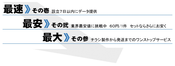 tosutakku2.gif