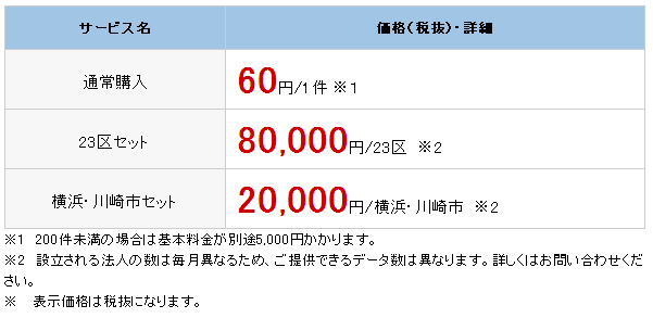 tosutakku4.gif