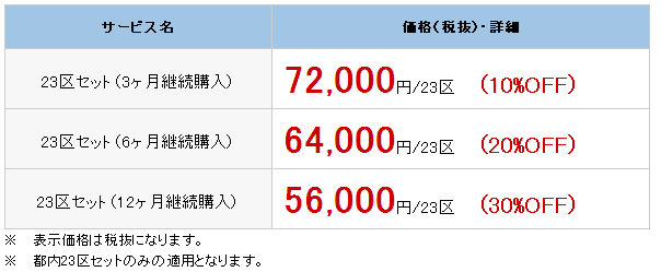 tosutakku5.gif