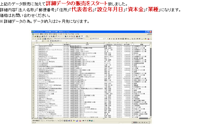 tosutakku7.gif