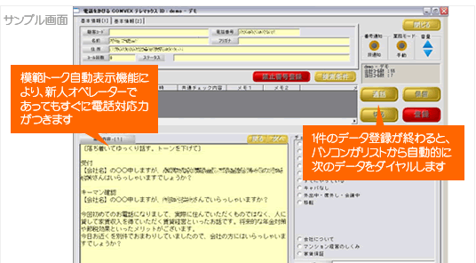 comvex02.png
