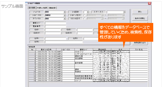 comvex03.png