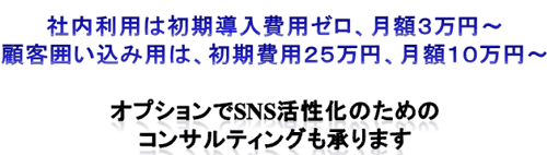 nsd_sns05.gif