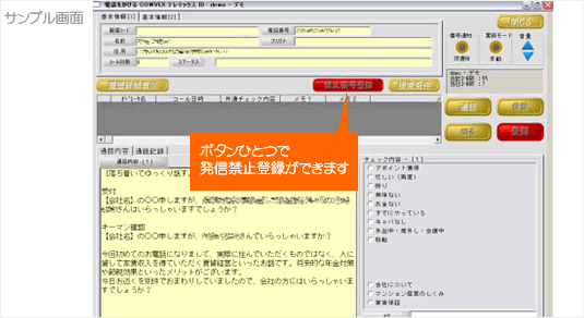 comvex06.png
