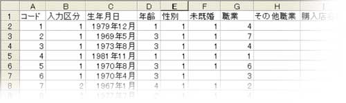 i-research_03.jpg