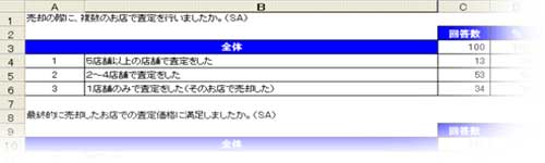 i-research_04.jpg
