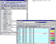 sumitem_03.gif