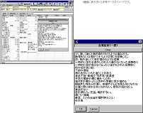 sumitem_04.gif
