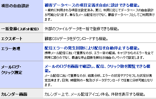 techfirm_03.gif