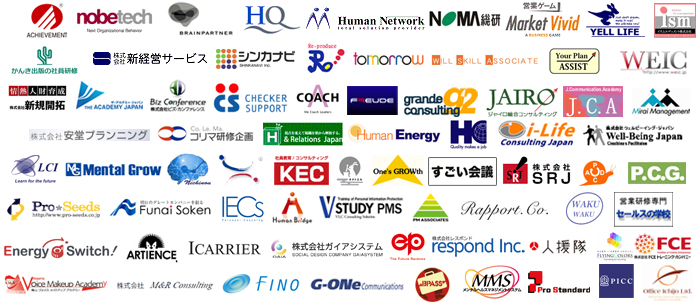 企業向け講師派遣型研修会社一覧