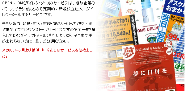 tosutakku02.gif