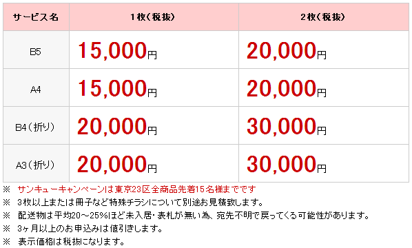 tosutakku04.gif