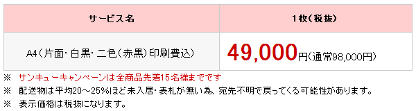 tosutakku05.gif