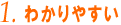 minnadeooyasan_p1.gif