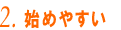 minnadeooyasan_p2.gif