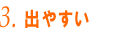minnadeooyasan_p3.gif