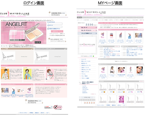 relaxion04.jpg