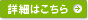 ������Ѓf�B�[��N�G�X�g�ڍ׃y�[�W�͂�����
