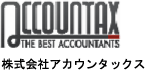 アカウンタックス