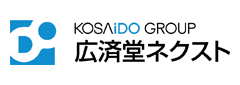 株式会社広済堂ネクスト