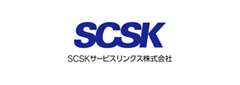 SCSKサービスリンクス株式会社