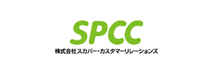 株式会社スカパー・カスタマーリレーションズ