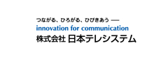 株式会社日本テレシステム