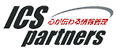 株式会社ICSパートナーズ