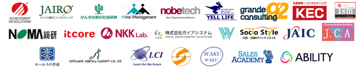 新入社員研修会社一覧