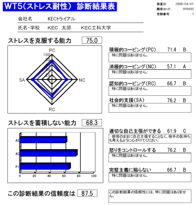 kec1.gif