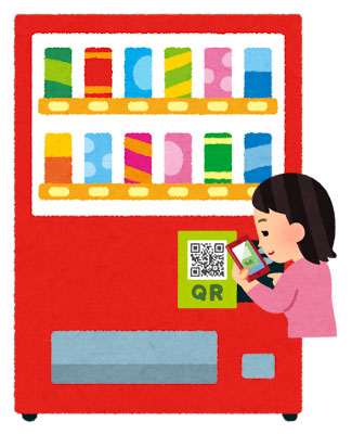 キャッシュレス決済対応の自動販売機