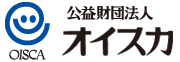 公益財団法人オイスカ