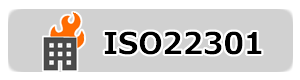 iso22301