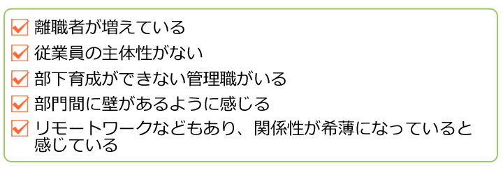こんなお悩みございませんか