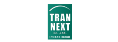 トランネクスト株式会社