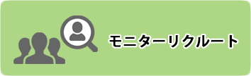 学術調査メニュー