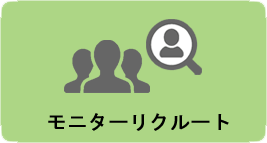 学術調査メニュー