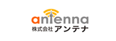 株式会社アンテナ