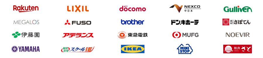 相談実績企業