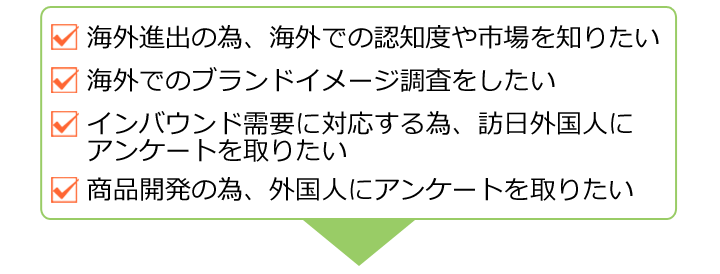 よくいただくご相談