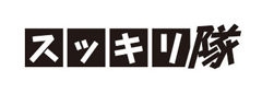 スッキリ隊（株式会社ユウトハンズ）