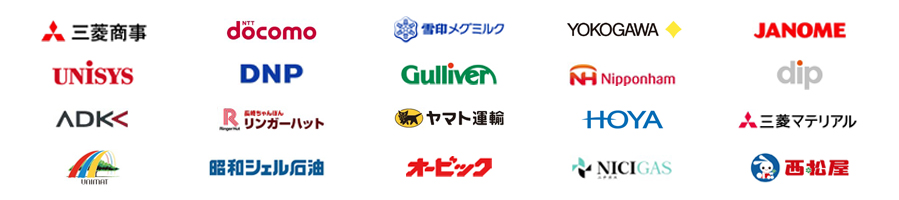 ご相談会社実績